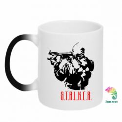 Чашка-хамелеон Stalker - PrintSalon