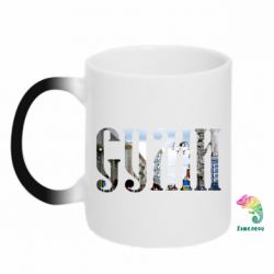 Чашка-хамелеон Суми - PrintSalon