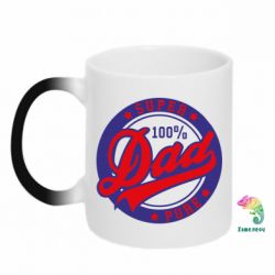 Чашка-хамелеон Super Dad Pure 100% - PrintSalon