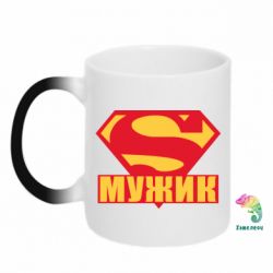 Чашка-хамелеон Super-мужик - PrintSalon