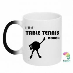 Чашка-хамелеон Tennis Coach - PrintSalon