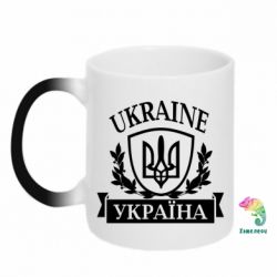 Чашка-хамелеон Україна ненька - PrintSalon