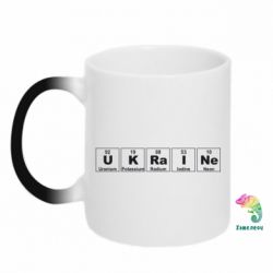 Чашка-хамелеон UKRAINE (Таблица Менделеева) - PrintSalon
