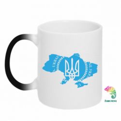 Чашка-хамелеон Ukrainian Map - PrintSalon