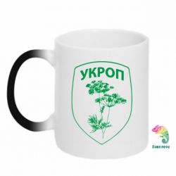 Чашка-хамелеон Укроп Light - PrintSalon