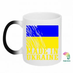 Чашка-хамелеон Виготовлено в Україні