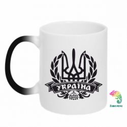 Чашка-хамелеон Вінок з гербом - PrintSalon