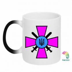 Чашка-хамелеон Військо України - PrintSalon