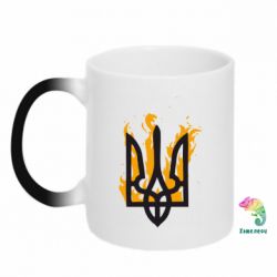 Чашка-хамелеон Вогняний Герб - PrintSalon