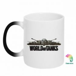 Чашка-хамелеон World Of Tanks 3D Logo