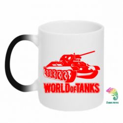 Чашка-хамелеон World Of Tanks Game