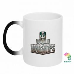 Чашка-хамелеон World of Warships - PrintSalon
