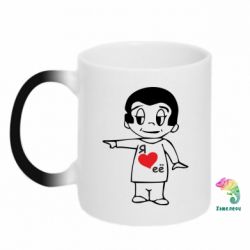 Чашка-хамелеон Я люблю ее - PrintSalon