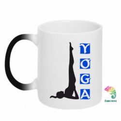 Чашка-хамелеон Yoga - PrintSalon