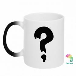 Чашка-хамелеон Знак Вопроса - PrintSalon