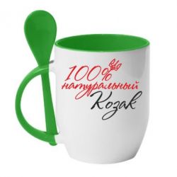Чашка с ложкой 100% натуральный козак - PrintSalon