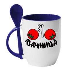 Чашка з ложкою Дачниця - PrintSalon