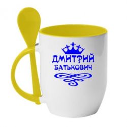 Чашка с ложкой Дмитрий Батькович - PrintSalon
