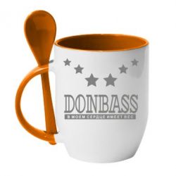 Чашка с ложкой Donbass - PrintSalon