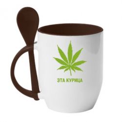 Чашка с ложкой Эта курица