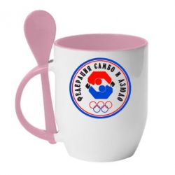 Чашка с ложкой Федерация Самбо и Дзюдо - PrintSalon