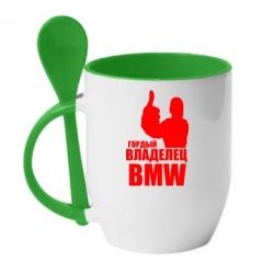 Чашка с ложкой Гордый владелец BMW - PrintSalon