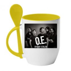Чашка с ложкой Группа Океан Ельзы - PrintSalon