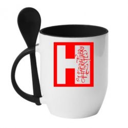 Чашка с ложкой H Habra - PrintSalon