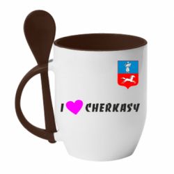 Чашка с ложкой I love Cherkasy - PrintSalon