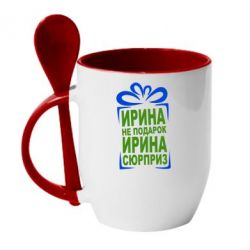Чашка з ложкою Ирина не подарок - PrintSalon