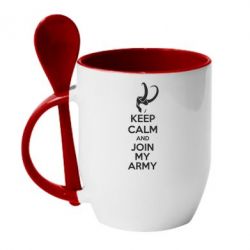 Чашка с ложкой KEEP CALM and JOIN MY ARMY - PrintSalon