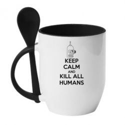 Чашка з ложкою KEEP CALM and KILL ALL HUMANS - PrintSalon