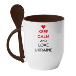 Чашка с ложкой KEEP CALM and LOVE UKRAINE - PrintSalon