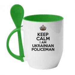 Чашка с ложкой Keep Calm i am ukrainian policeman - PrintSalon