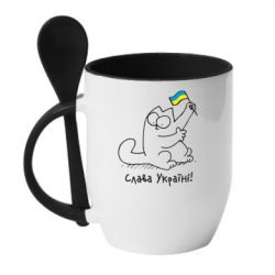 Чашка с ложкой Кіт Слава Україні! - PrintSalon