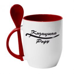 Чашка с ложкой Козацького роду - PrintSalon