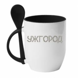 Чашка с ложкой Квітучий Ужгород - PrintSalon