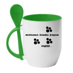 Чашка з ложкою Улюблена кішка поряд - PrintSalon