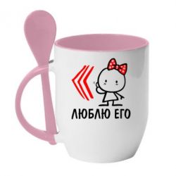 Чашка с ложкой Люблю его Girl - PrintSalon
