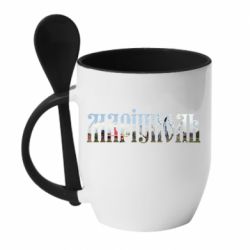 Чашка с ложкой Маріуполь - PrintSalon