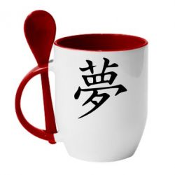 Чашка с ложкой Мечта - PrintSalon