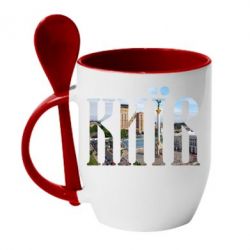 Чашка с ложкой Місто Київ - PrintSalon