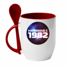 Чашка с ложкой На земле с 1982 - PrintSalon