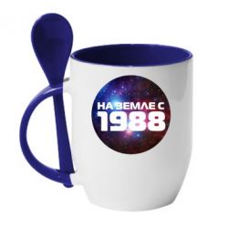 Чашка з ложкою На землі з 1988 - PrintSalon