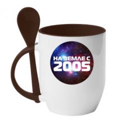Чашка з ложкою На землі з 2005 - PrintSalon