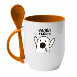 Кружка с керамической ложкой Ничоси Украинец - PrintSalon