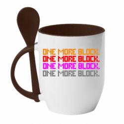 Чашка с ложкой One more block - PrintSalon