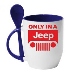 Чашка с ложкой Only in a Jeep - PrintSalon