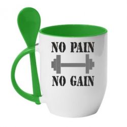 Чашка с ложкой Pain Gain - PrintSalon