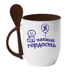 Чашка з ложкою Татова гордість - PrintSalon